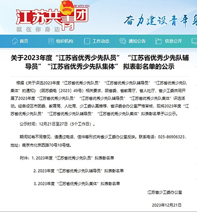 微信截图_20240125172902.jpg